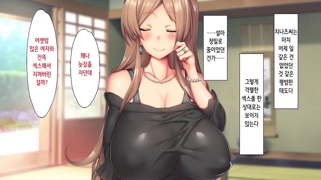 Inaka No Natsumatsuri No Yoru Wa Inran Dosukebe Chijo Mamire! | 시골의 여름축제의 밤은 음란 변태 치녀투성이!